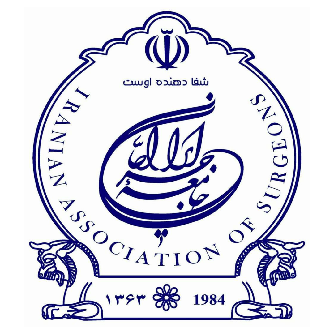 جامعه جراحان ایران